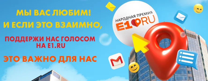 banner-e1-888.webp